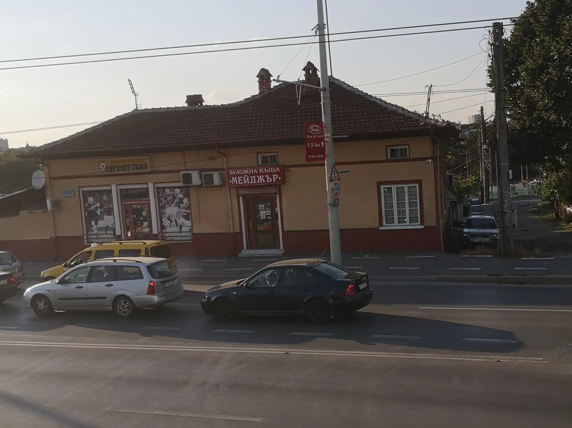 Заложна къща Мейджър ЕООД - Русе