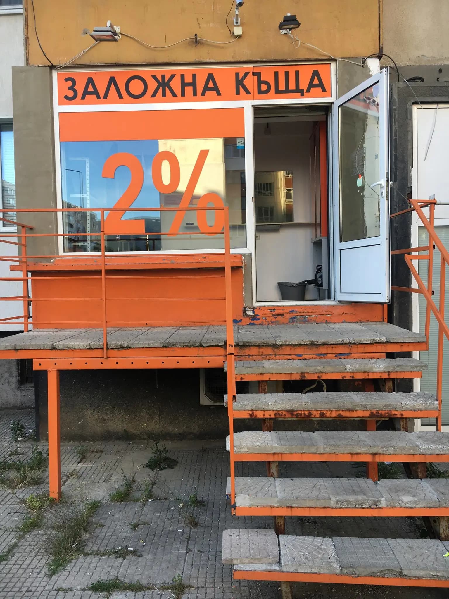 Кърект сити груп