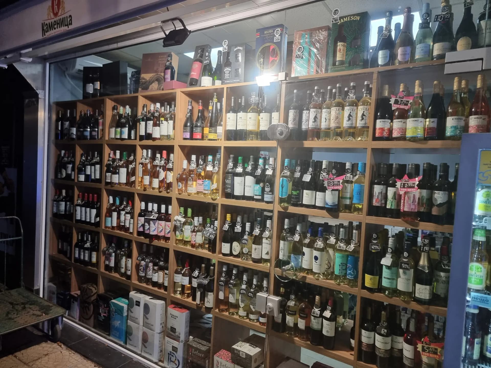 Alcohol & Tobacco Insomnia