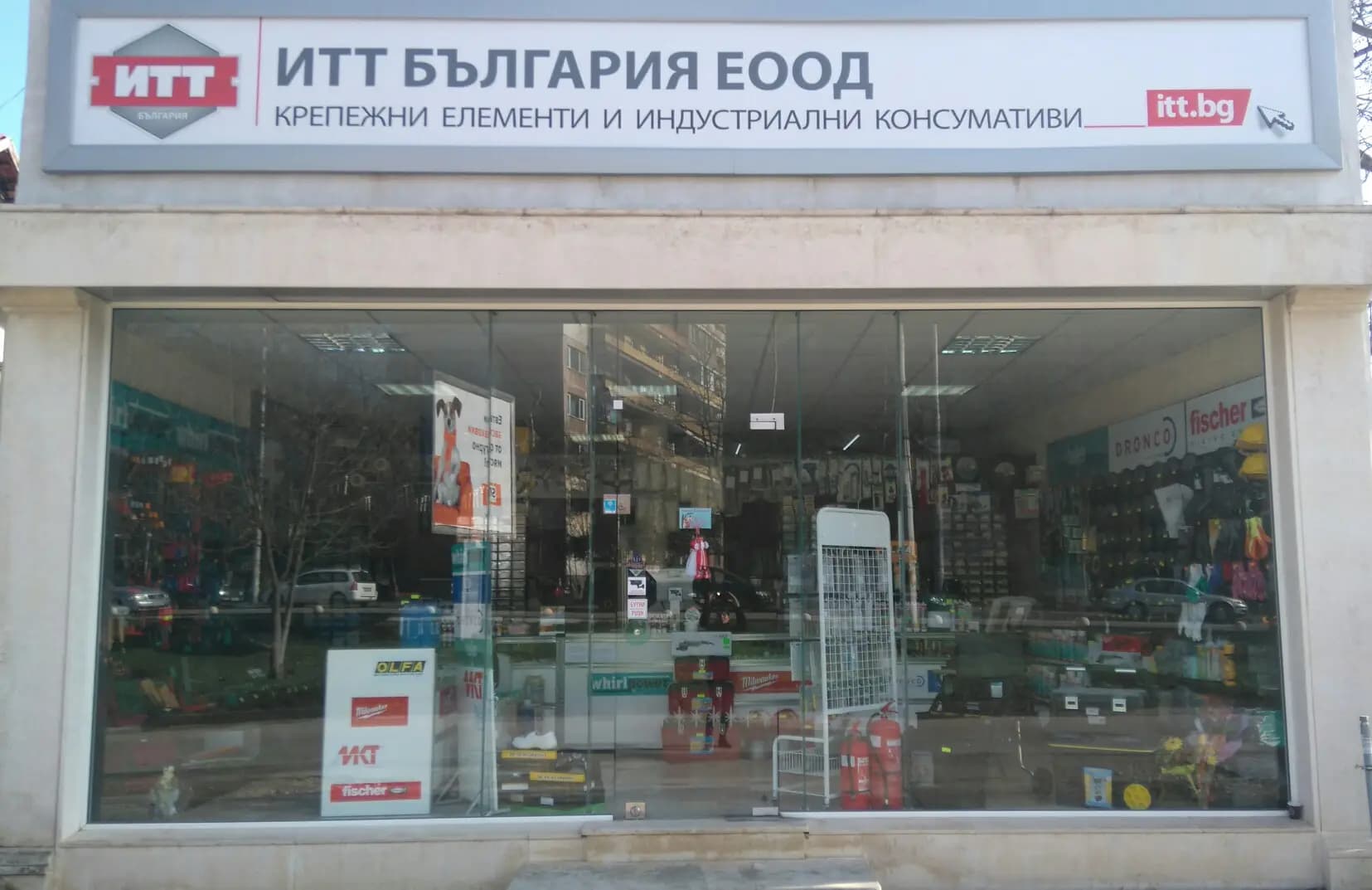 ИТТ България ЕООД