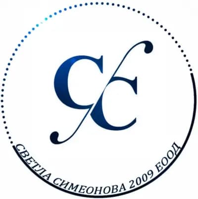 Фирма "Светла Симеонова"2009 ЕООД