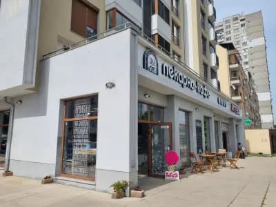Пекарна & Кафе "ЗИА" / Bakery & Cafe "ZIA"