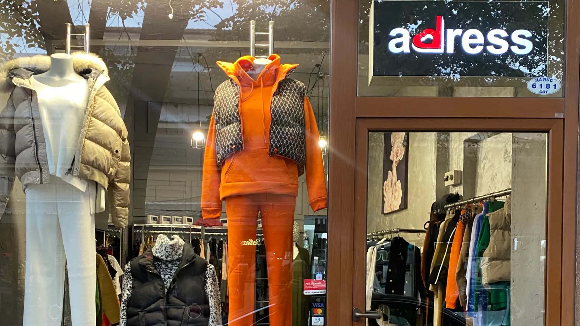 Adress Boutique