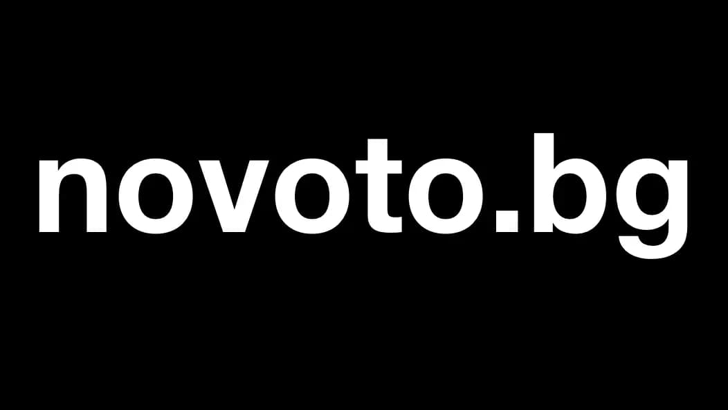 novoto.bg