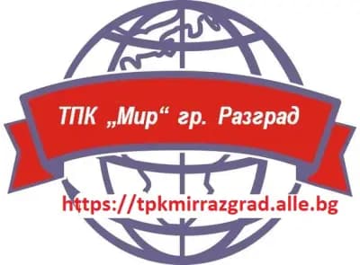ТПК „Мир“ гр. Разград