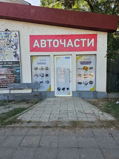 AVTO4x4.com - LED светлини, Офроуд шнорхели, Джанти, Метални кори и други аксесоари