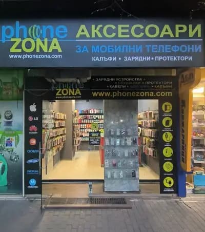PHONEZONA