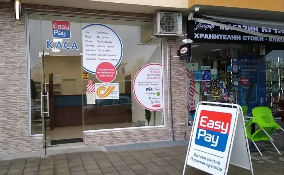 Express One