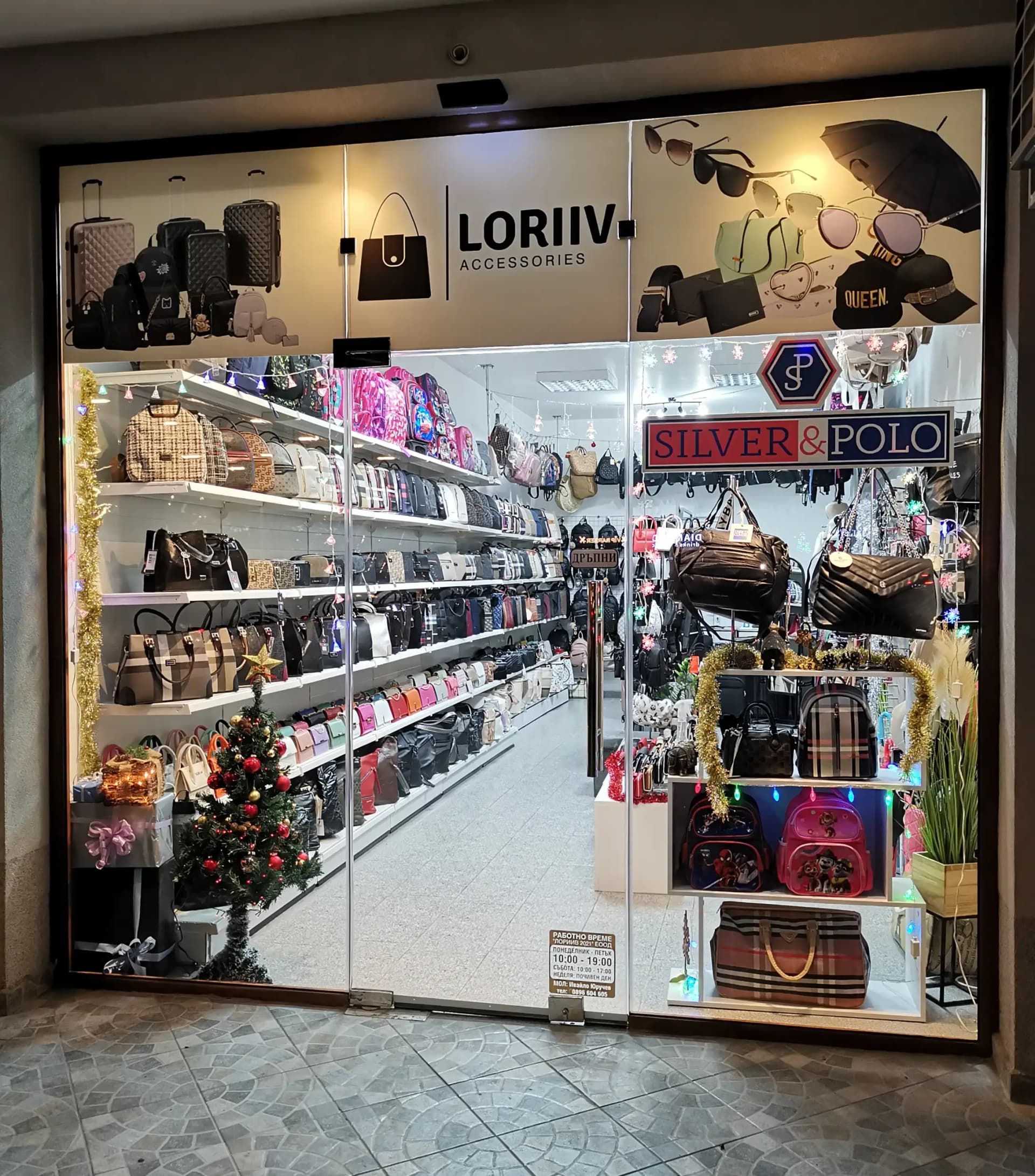 Loriiv