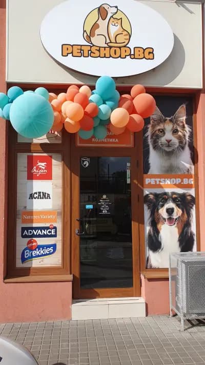 Зоомагазин Petshop.bg Славейков, 166