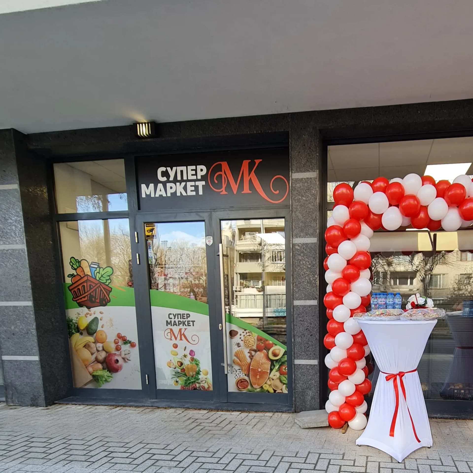 Supermarket MK