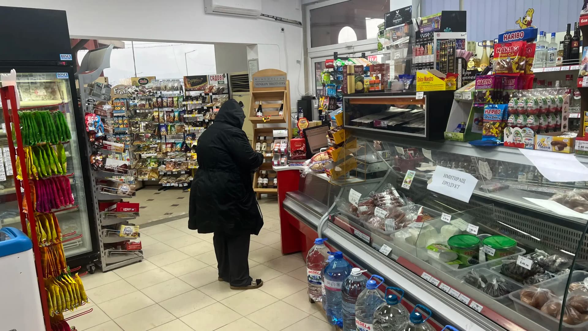Маркет хр. Стоки Панорама Кърджали