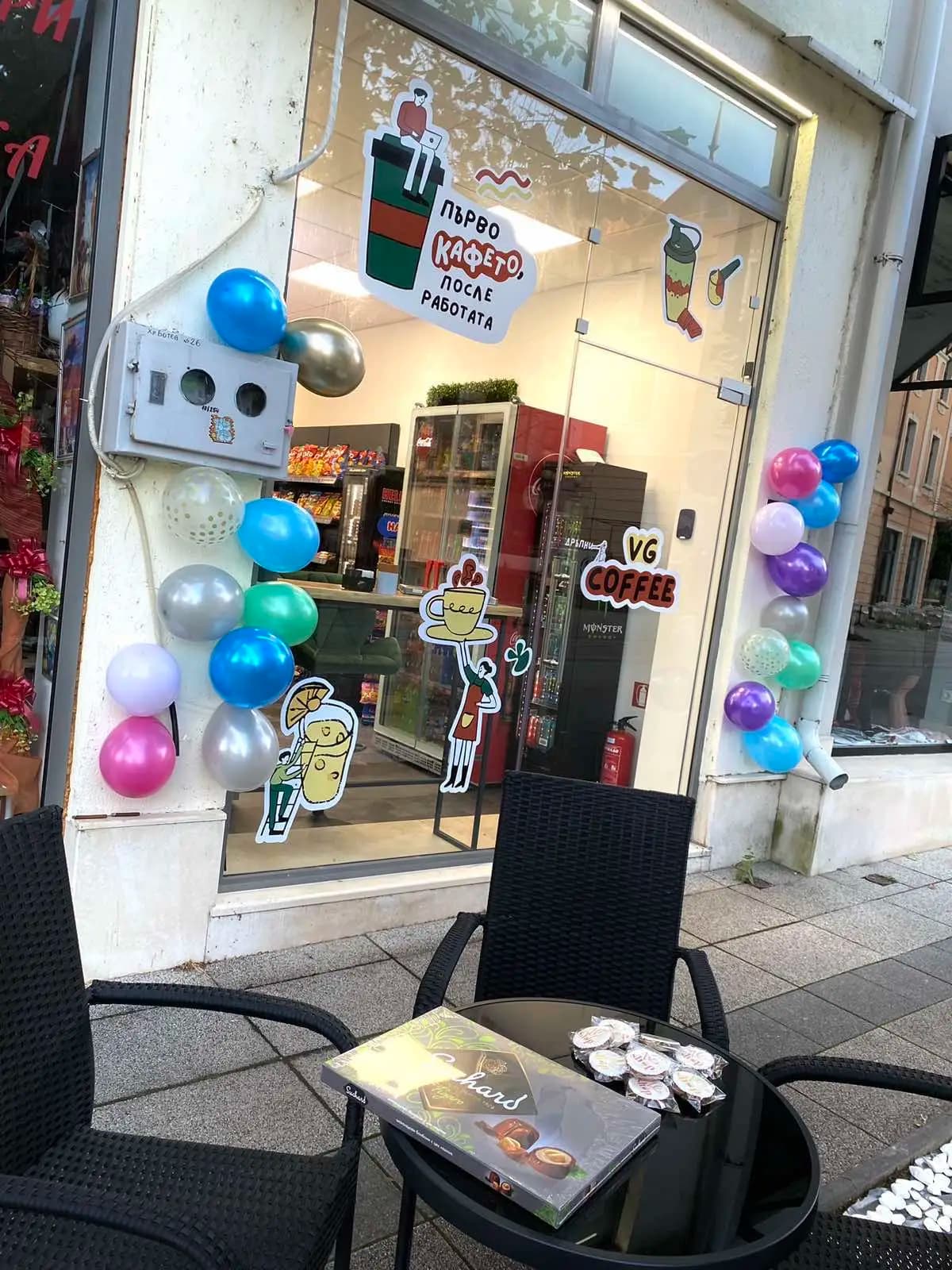 VG Shop