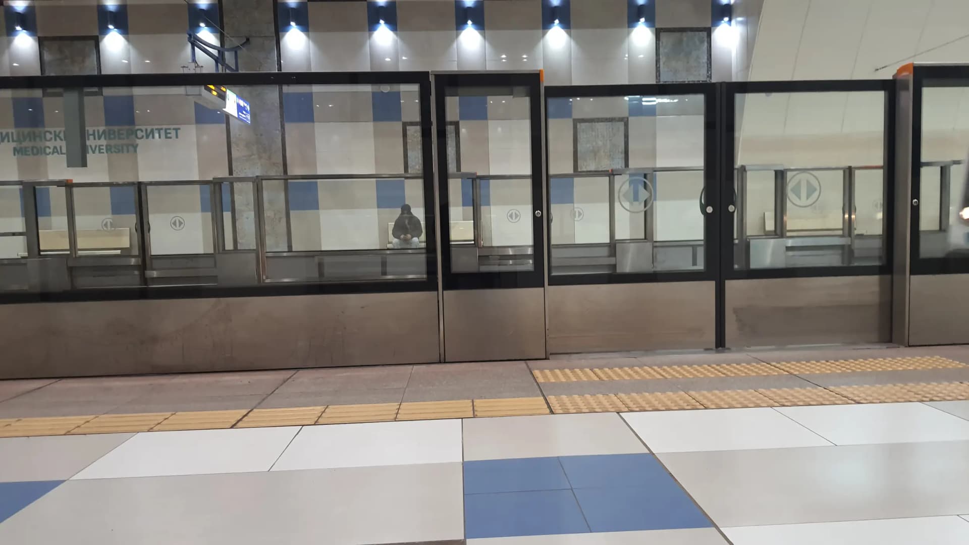 Метростанция Медицински университет
