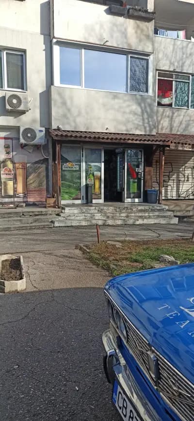 Алкохол и цигари