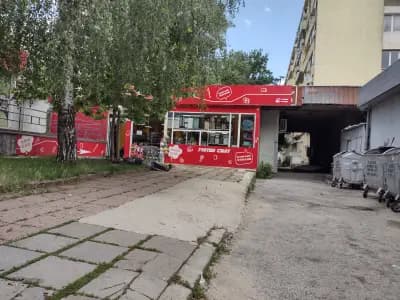 Уютен свят