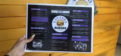 Lavanda Burger Bar
