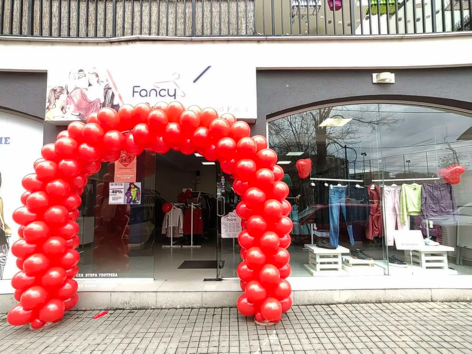 Фенси Пойнт Кърджали Fancy Point