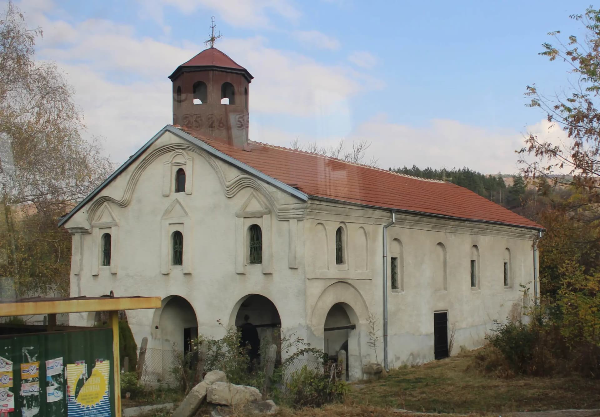 Църква Св. Троица