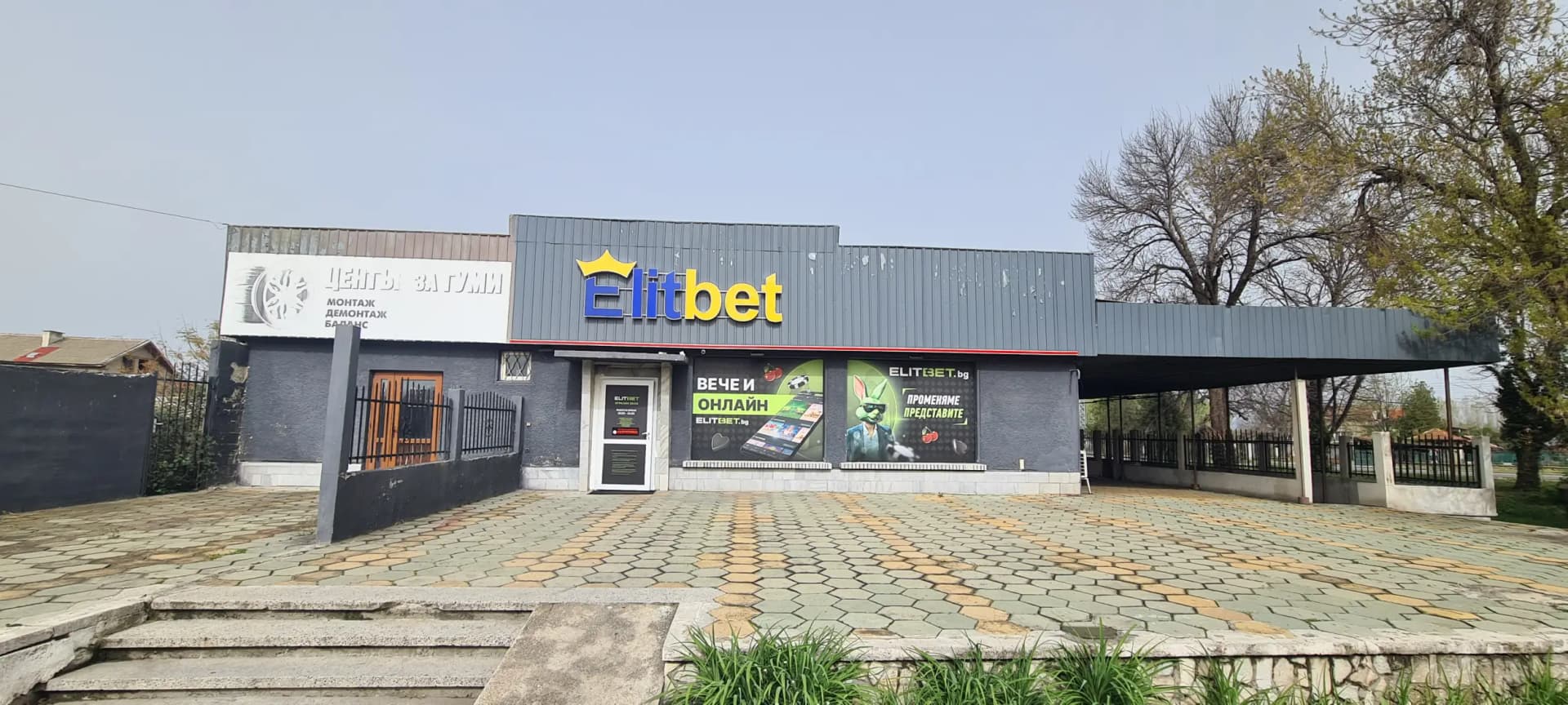 ELITBET Zvanichevo
