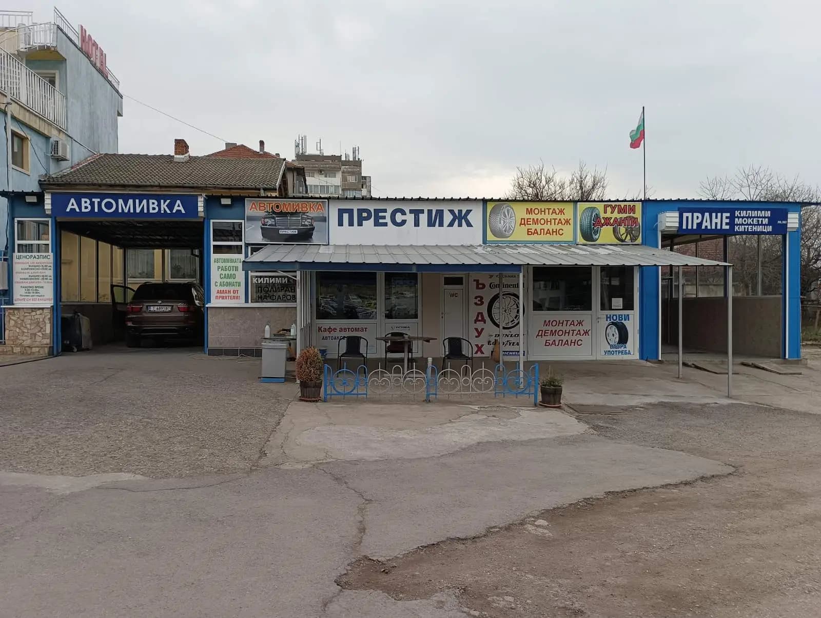 Автомивка Престиж