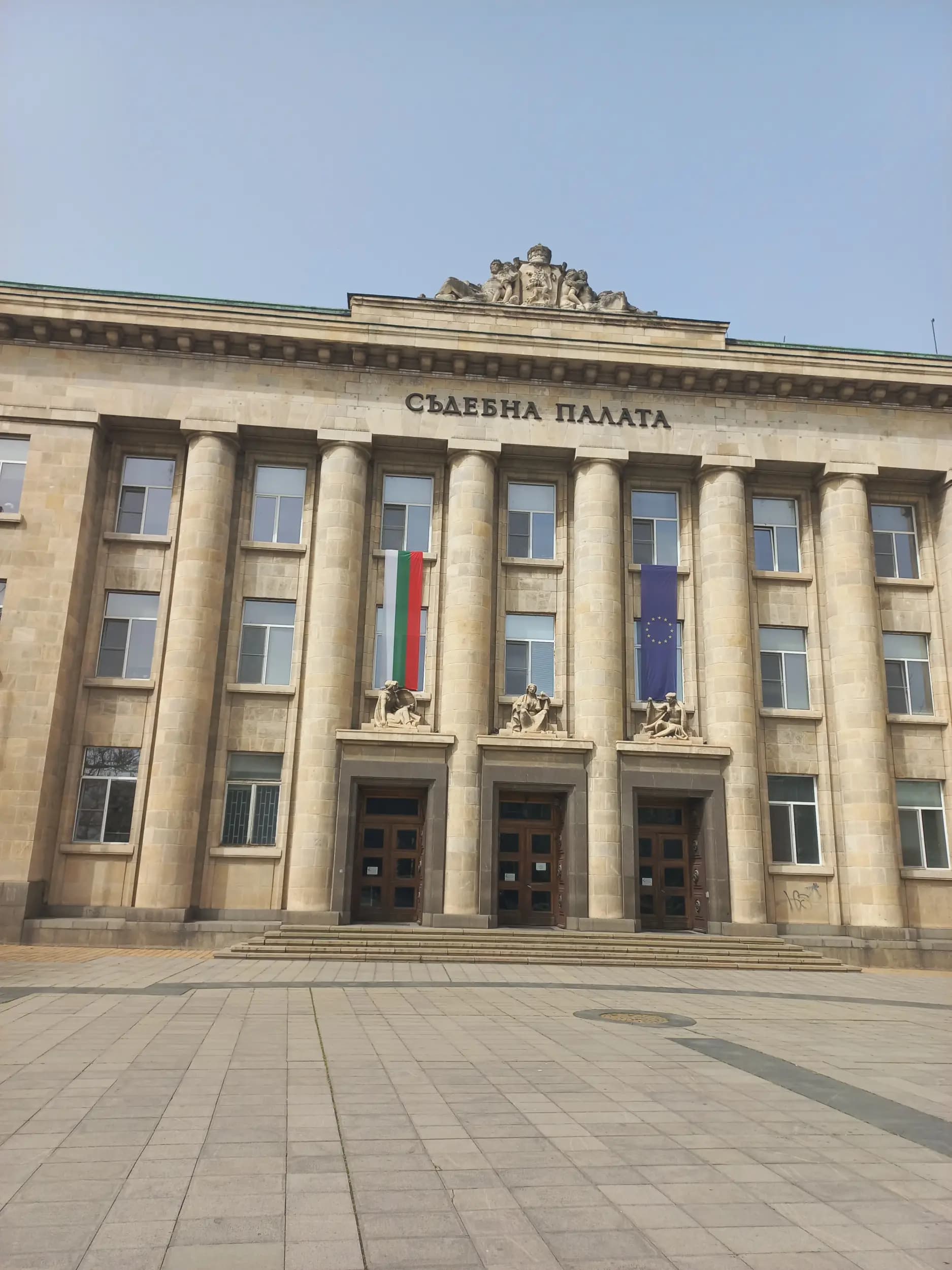 Ruse Central Studio