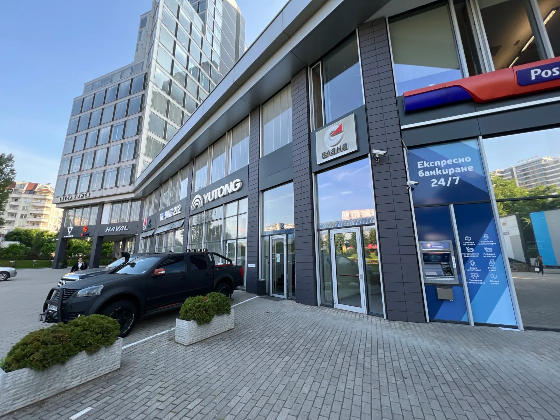 ATM PostBank (БАНКОМАТ Пощенска Банка Юробанк)