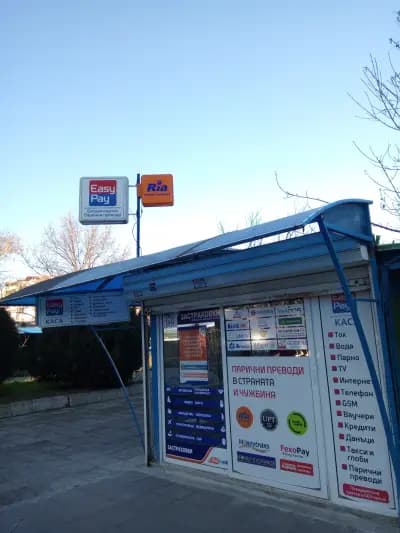 RIA MONEY TRANSFER