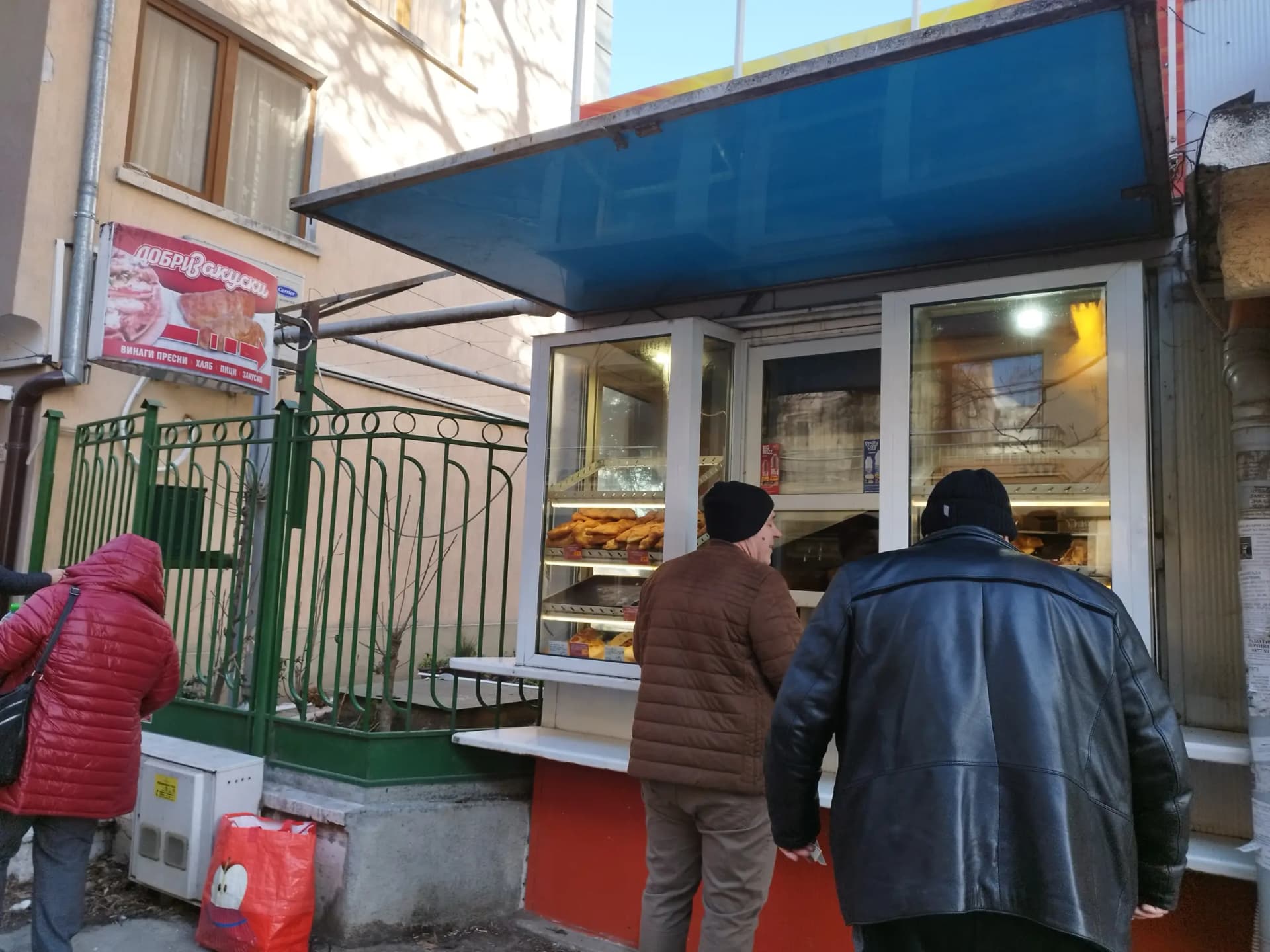 Добри закуски