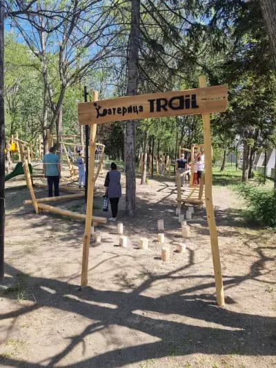 Детски парк Младежки Хълм