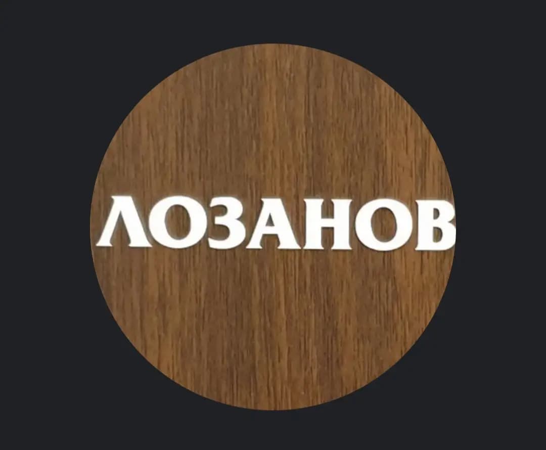 Лозанов ООД
