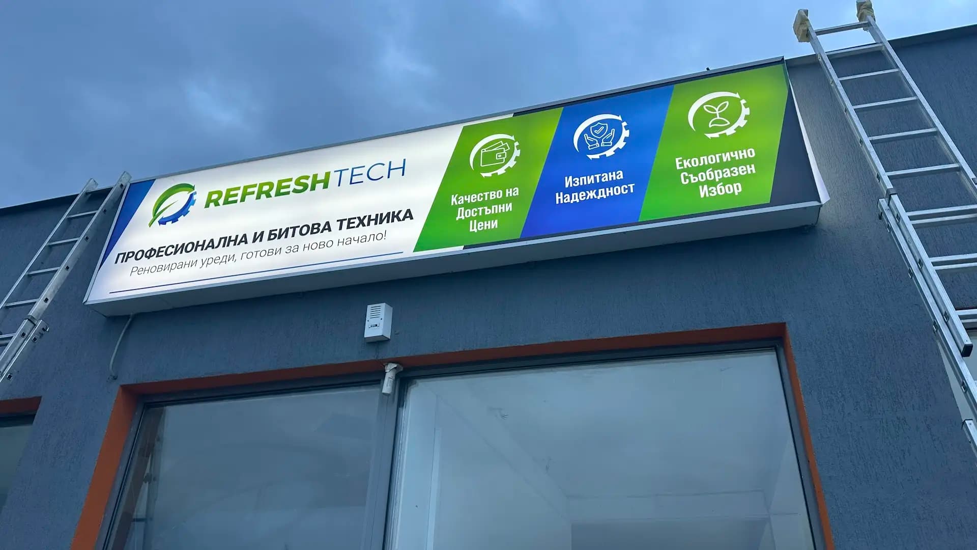RefreshTech