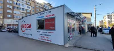 Мега Електроникс Враца