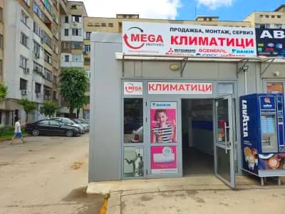 Мега Електроникс Враца