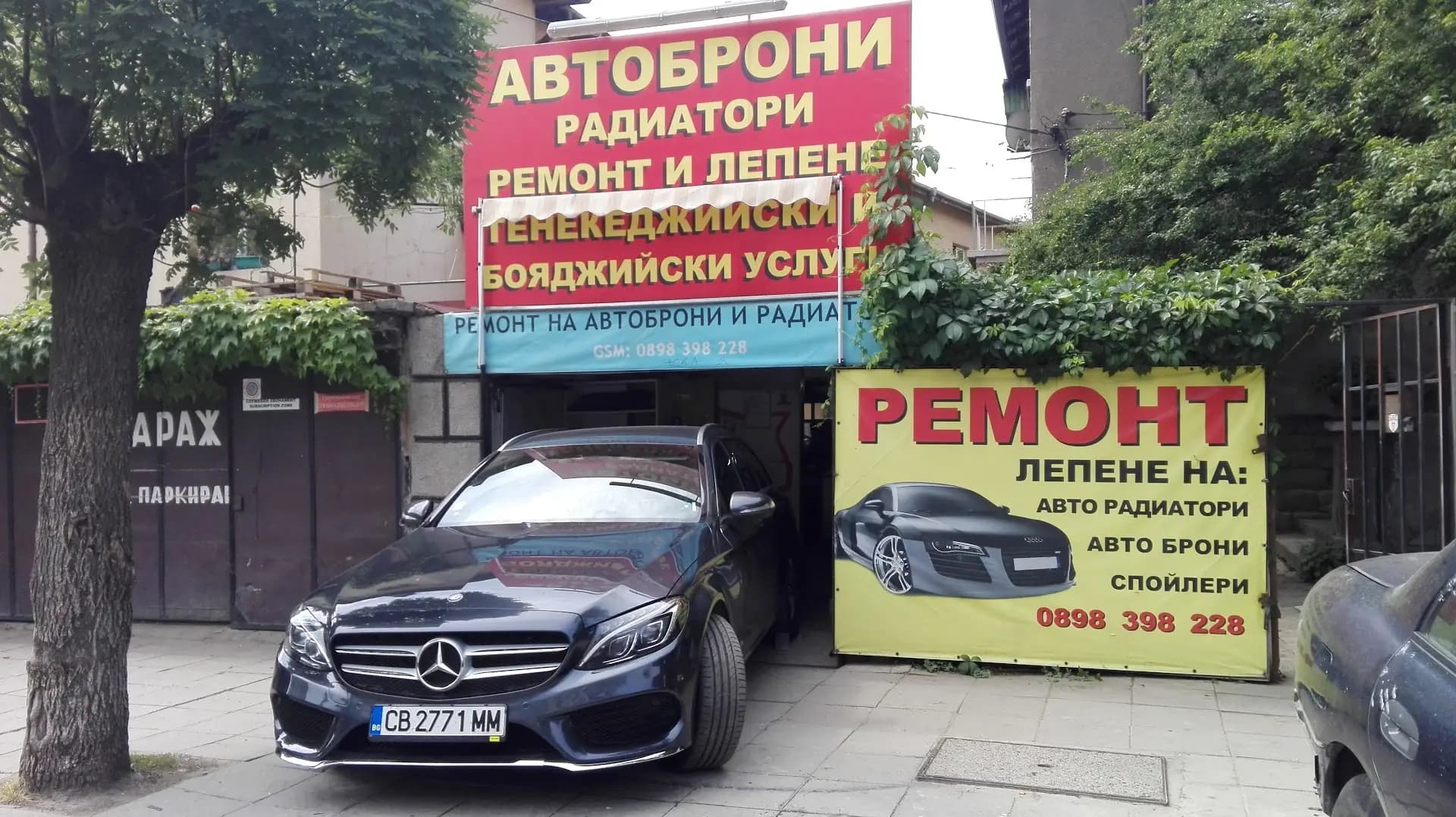 "АВТОБРОНИ РЕМОНТ"LTD.