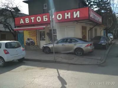 "АВТОБРОНИ РЕМОНТ"LTD.