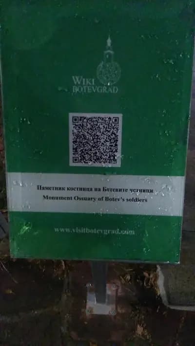 Информационен център