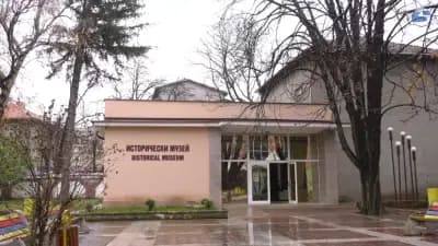 Регионален исторически музей - Монтана