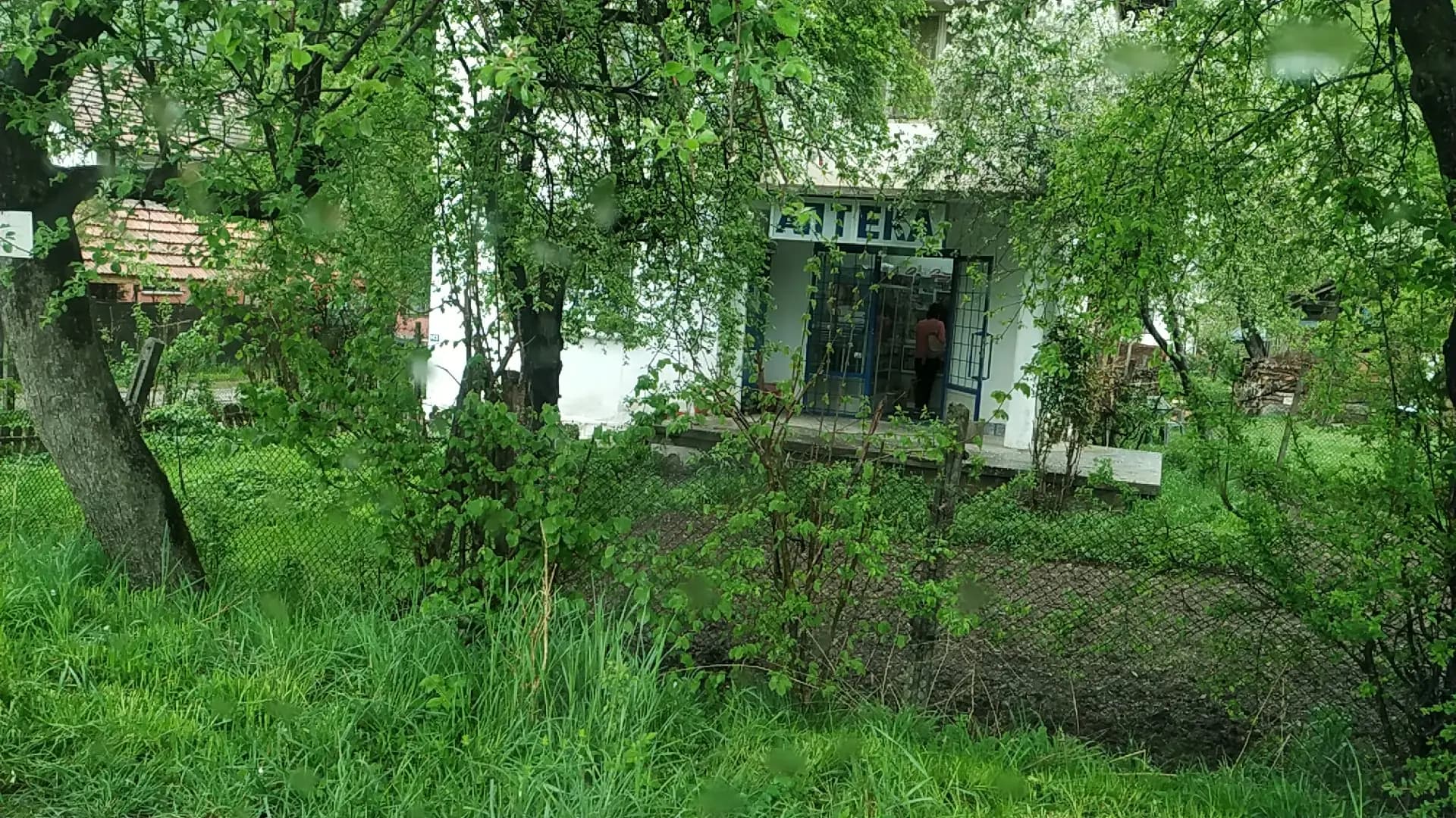 Аптека