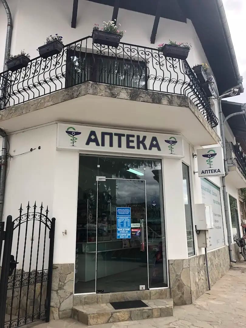Pharma Expere Аптека