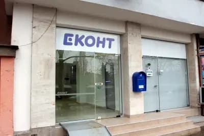 Еконт офис Враца Автогара