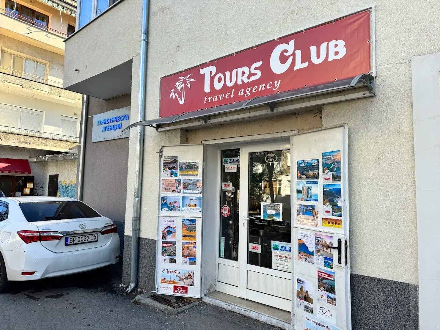 Туристическа агенция Tours Club- офис Враца