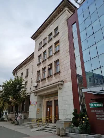 Централна поща