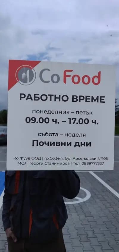 Co Food