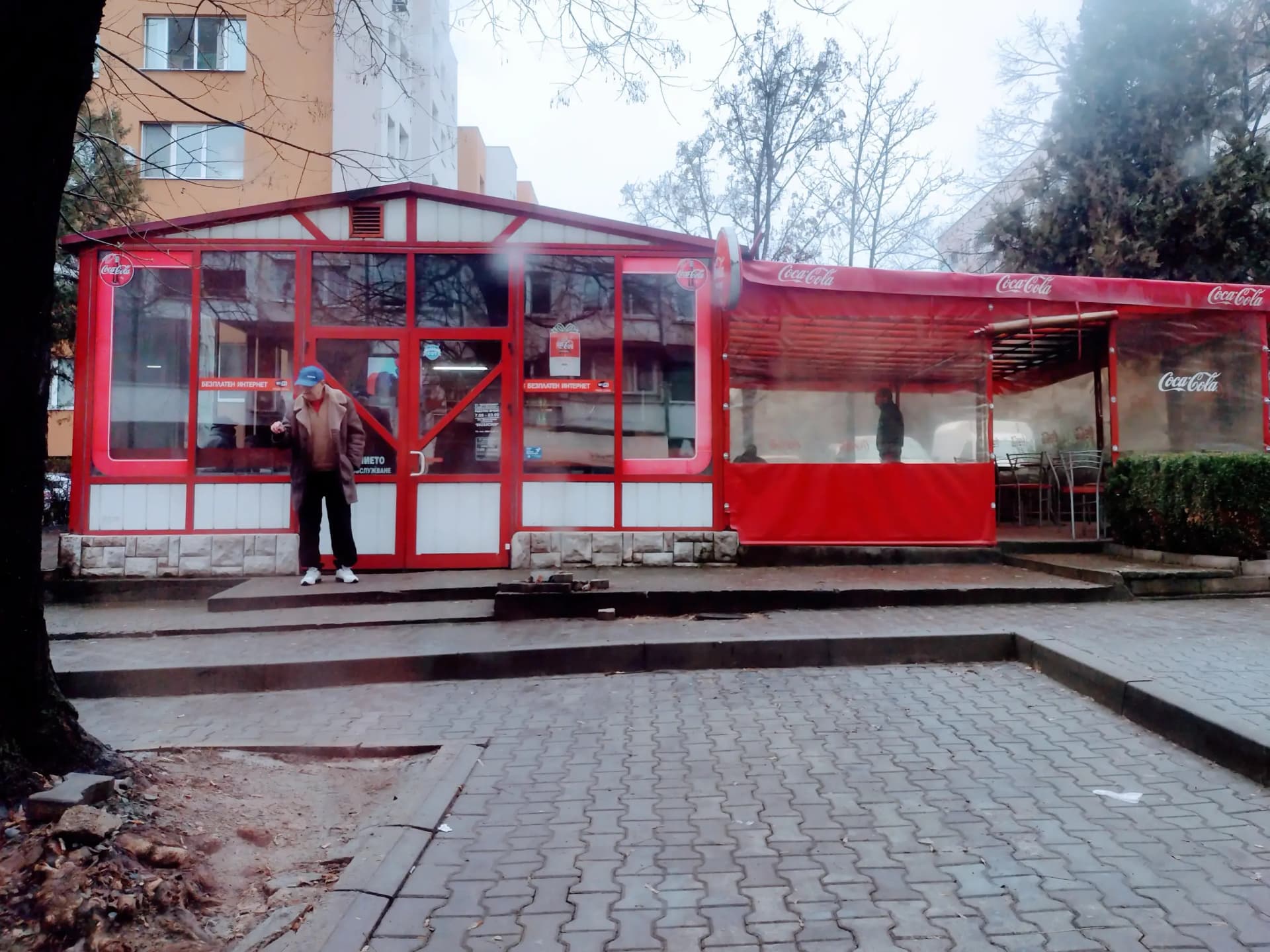 Екселсиор