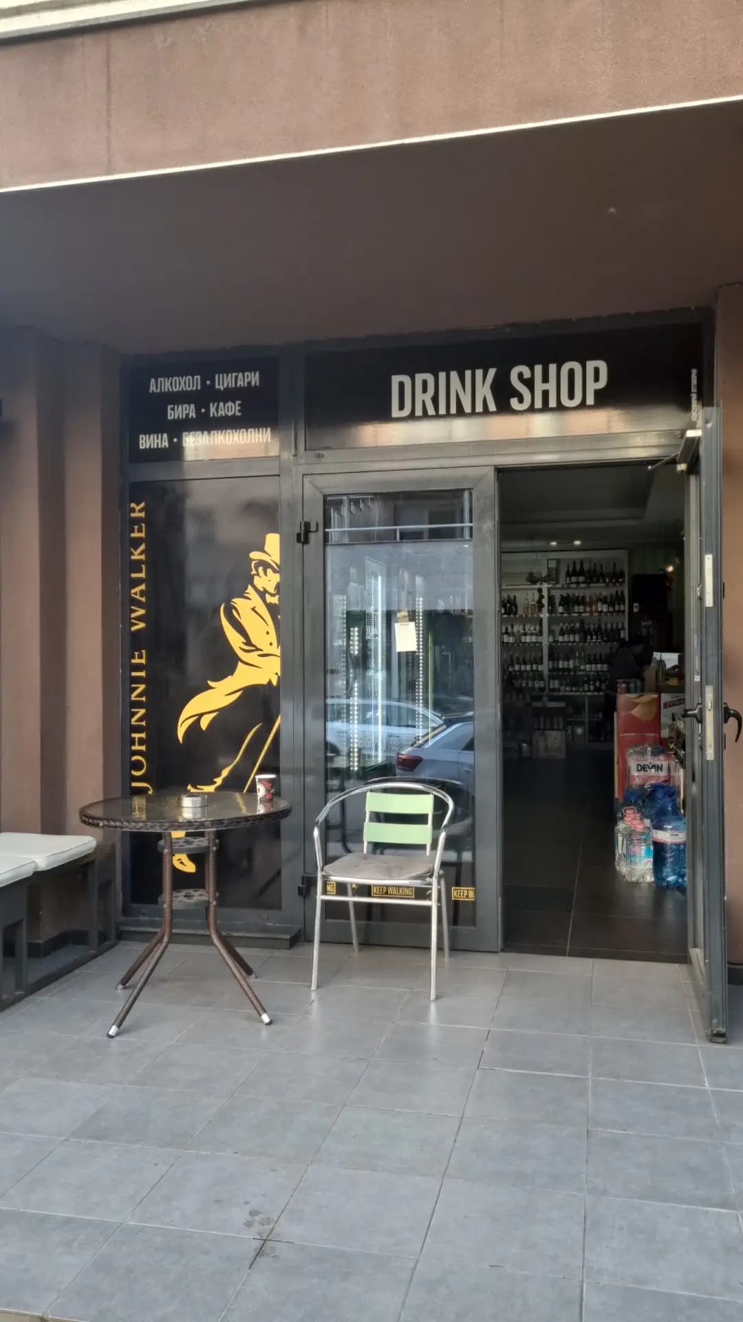 Drink Shop