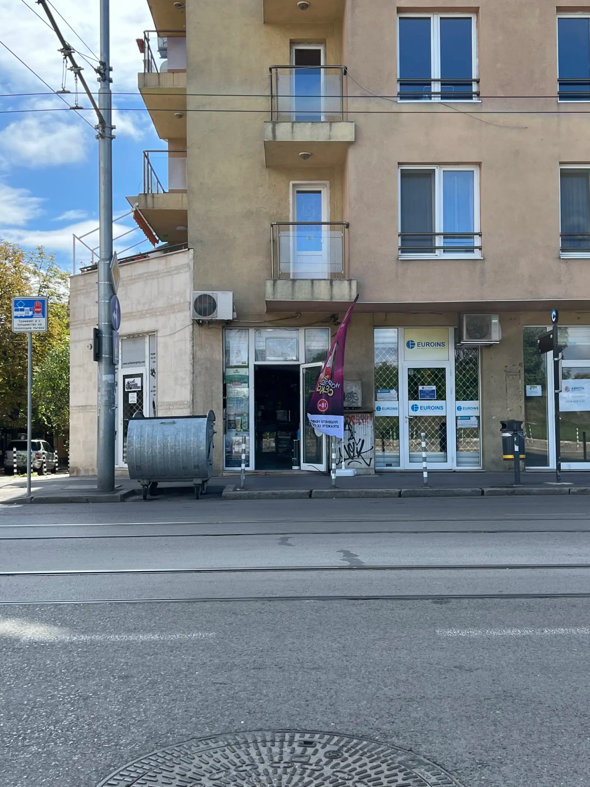 Магазин за алкохол и цигари Ихти
