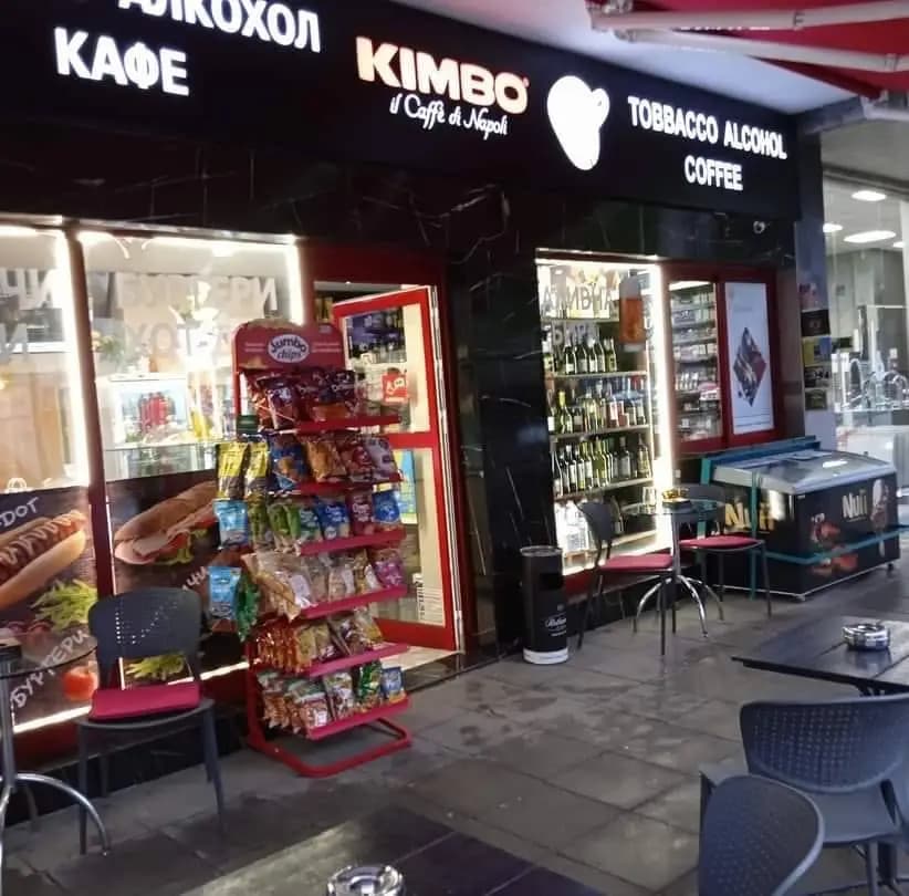 Кимбо кафене