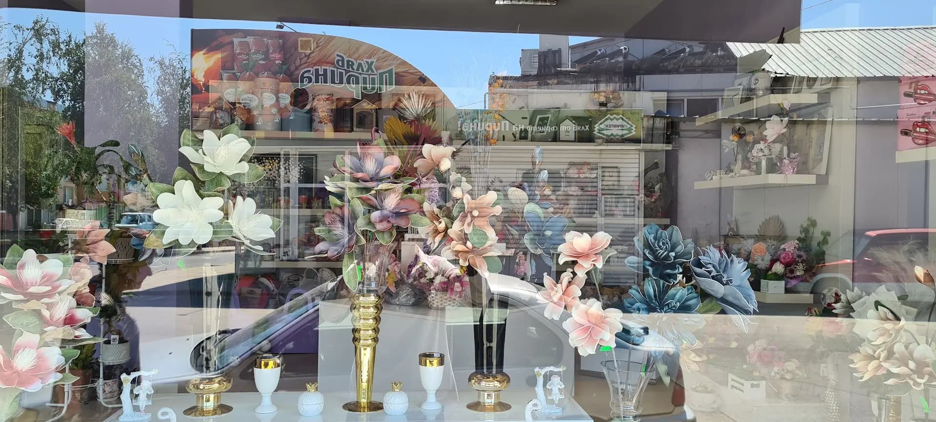 Flowers boutique MIA