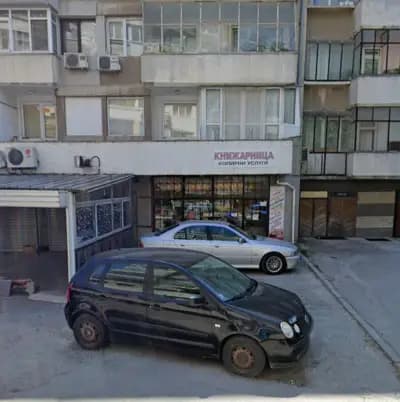 Книжарница Конфуто
